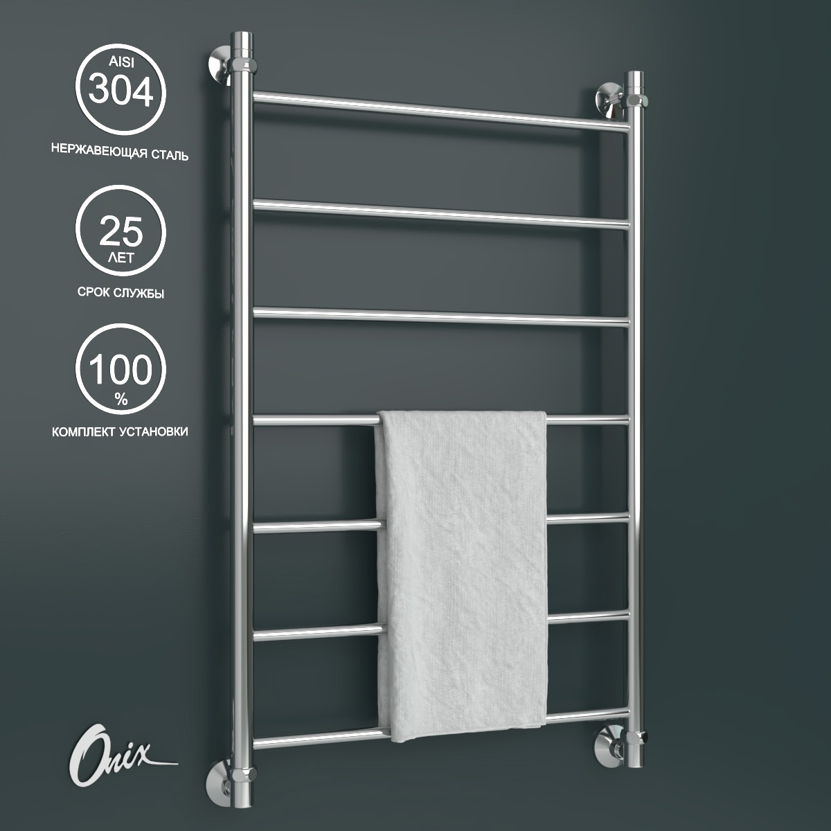 Изображение товара Полотенцесушитель водяной лесенка Onix Classic 60x100 см 1/2" нержавеющая сталь цвет хром
