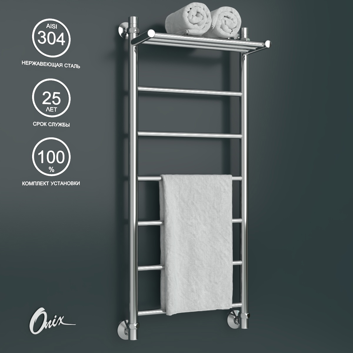 Изображение товара Водяной полотенцесушитель Onix Classic Plus 400x1000 нержавеющая сталь хром