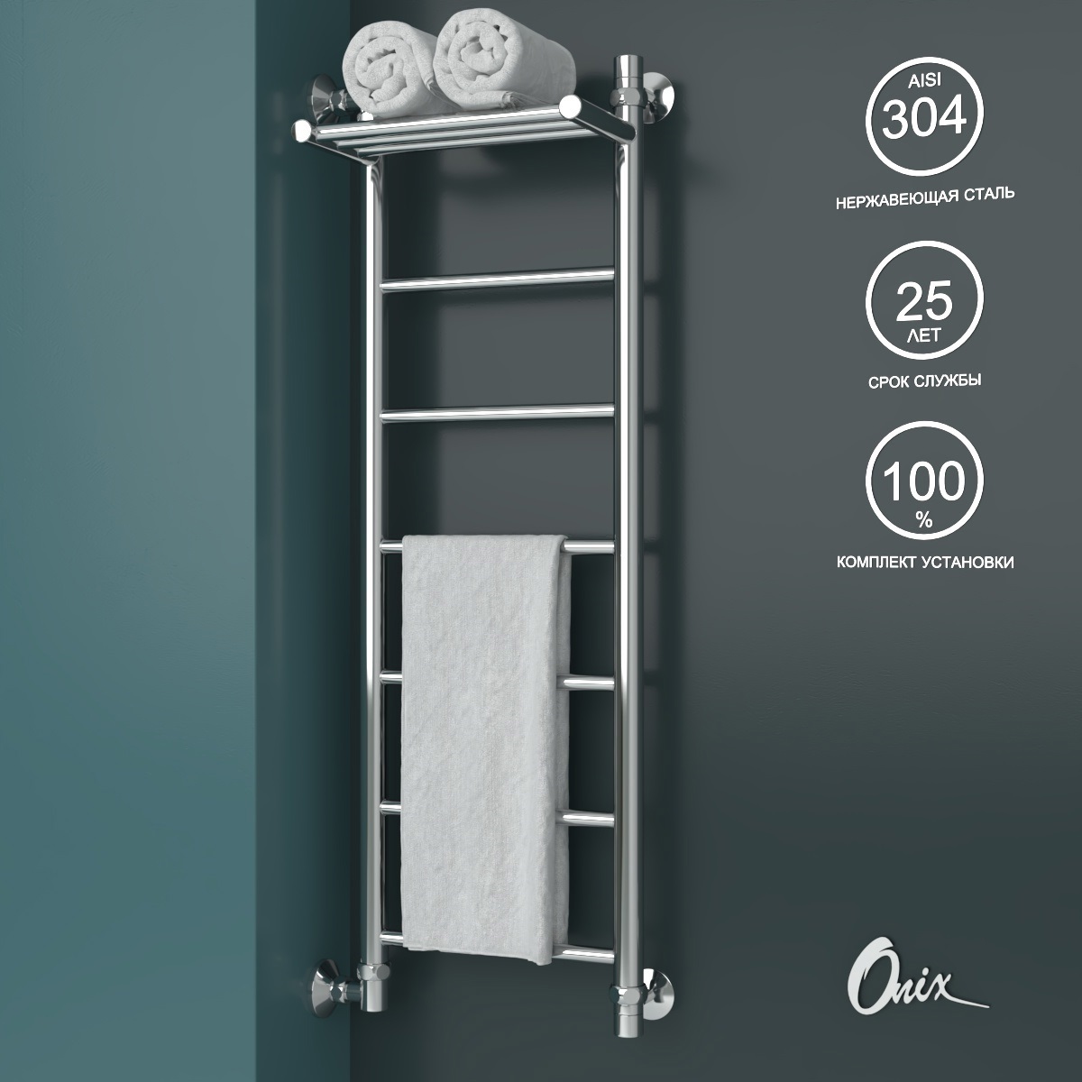 Изображение товара Полотенцесушитель водяной с полкой лесенка Onix Classic plus left 30x100 см 1/2" нержавеющая сталь цвет хром
