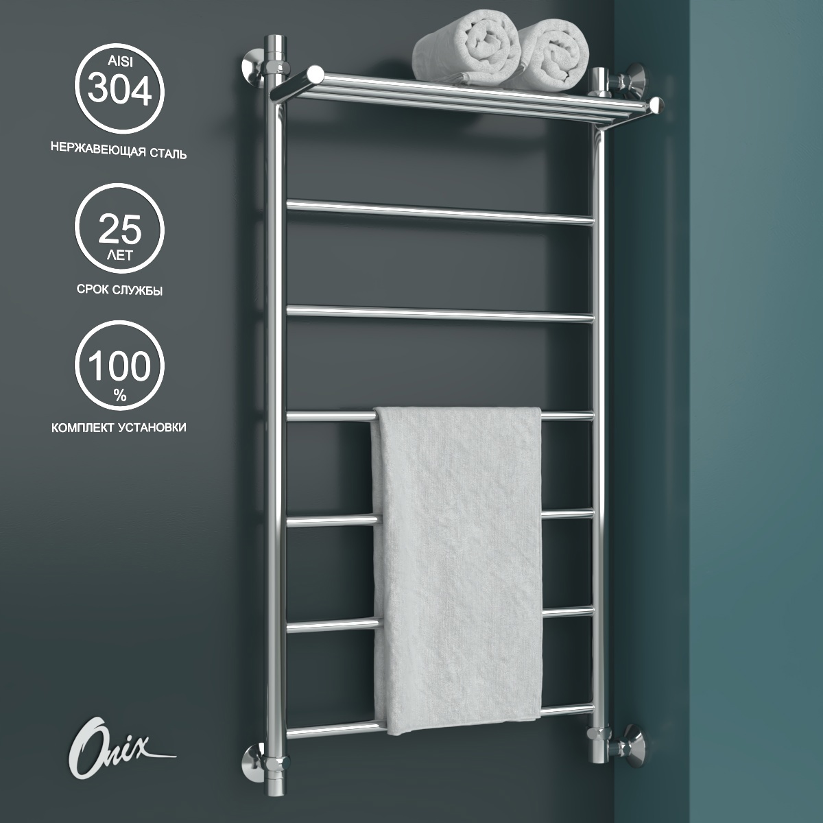 Изображение товара Полотенцесушитель водяной с полкой лесенка Onix Classic plus right 50x100 см 1/2" нержавеющая сталь цвет хром