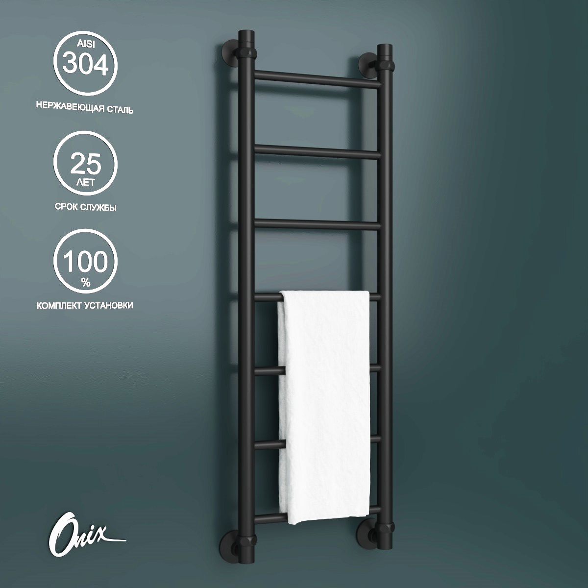Изображение товара Полотенцесушитель водяной лесенка Onix Classic 30x100 см 1/2" нержавеющая сталь цвет черный матовый Изображение товара Полотенцесушитель водяной лесенка Onix Classic 30x100 см 1/2" нержавеющая сталь цвет черный матовый