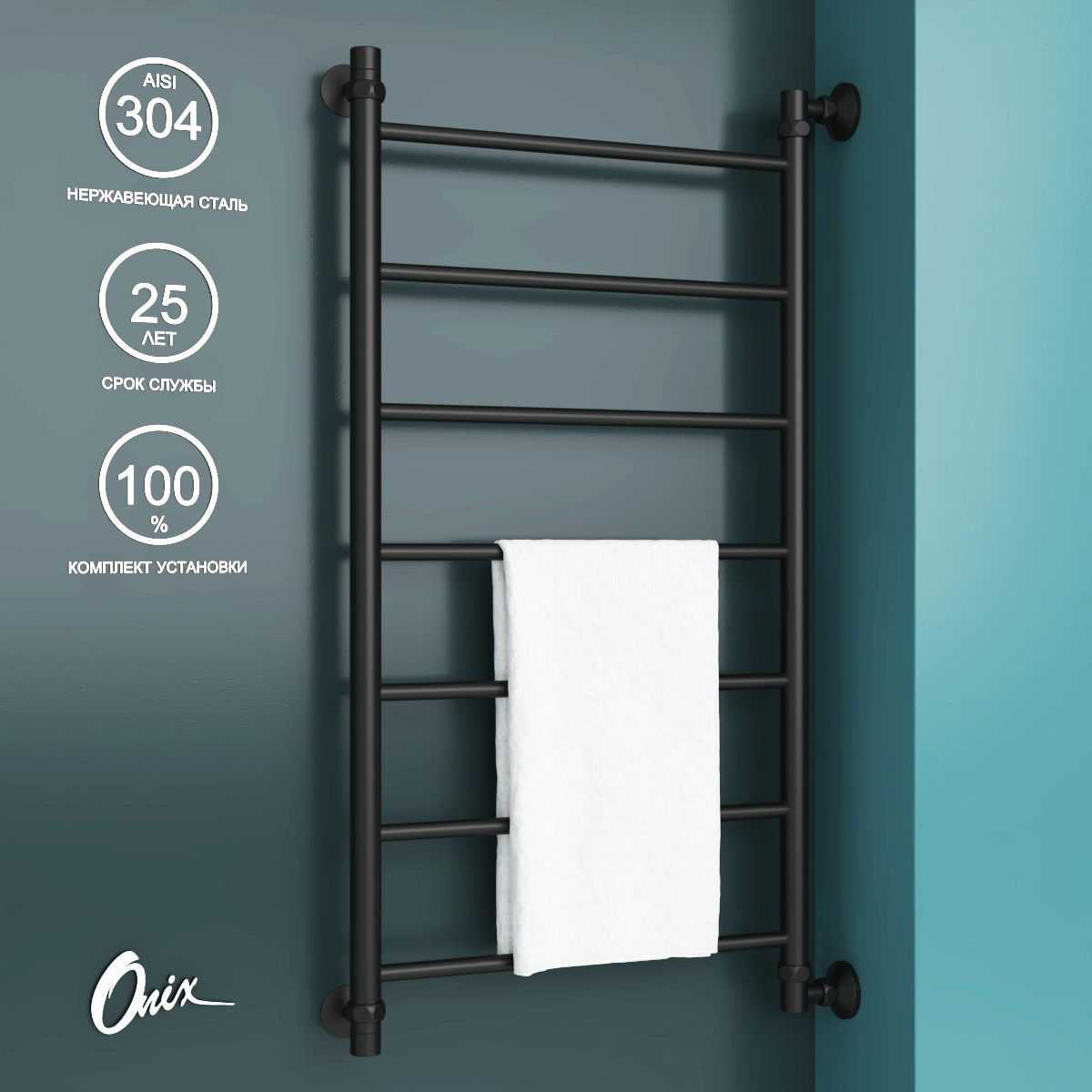 Изображение товара Полотенцесушитель водяной лесенка Onix Classic right 50x100 см 1/2" нержавеющая сталь цвет черный матовый