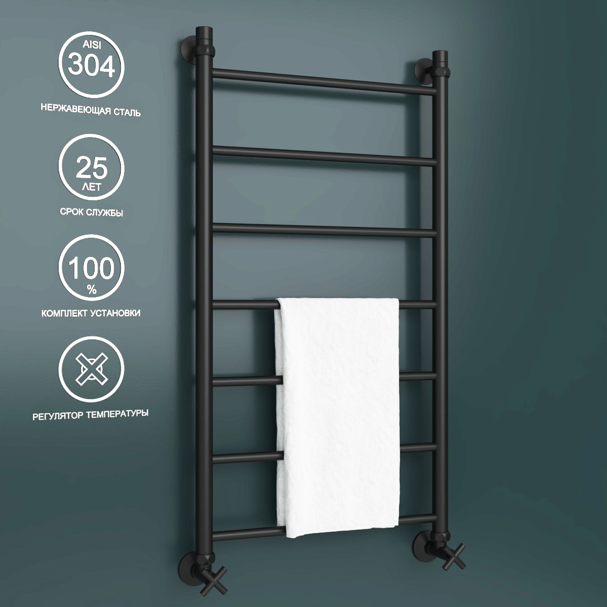 Изображение товара Полотенцесушитель водяной лесенка Onix Classic pro 50x100 см 1/2" нержавеющая сталь цвет черный матовый