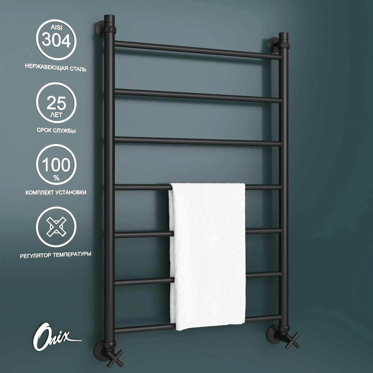 Изображение товара Полотенцесушитель водяной Onix Classic PRO Black 600x1000 см