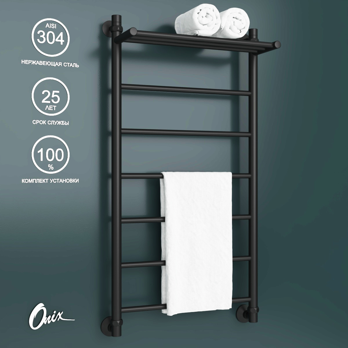 Изображение товара Водяной полотенцесушитель Onix Classic Plus Black 50x100 см с полкой для ванной