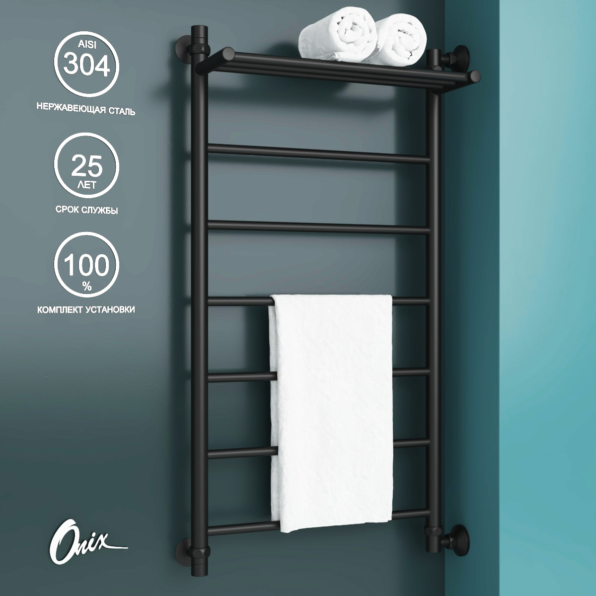 Изображение товара Водяной полотенцесушитель с полкой Onix Classic Plus Black Right 50x100 см