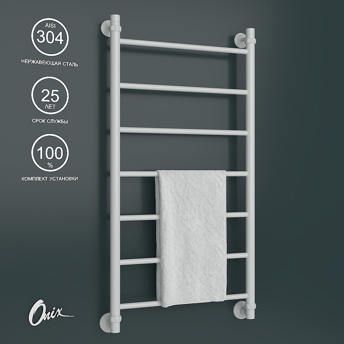 Изображение товара Полотенцесушитель водяной лесенка Onix Classic 50x100 см 1/2" нержавеющая сталь цвет белый матовый Изображение товара Полотенцесушитель водяной лесенка Onix Classic 50x100 см 1/2" нержавеющая сталь цвет белый матовый
