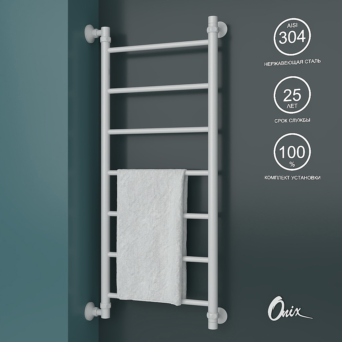 Изображение товара Полотенцесушитель водяной лесенка Onix Classic left 40x100 см 1/2" нержавеющая сталь цвет белый матовый