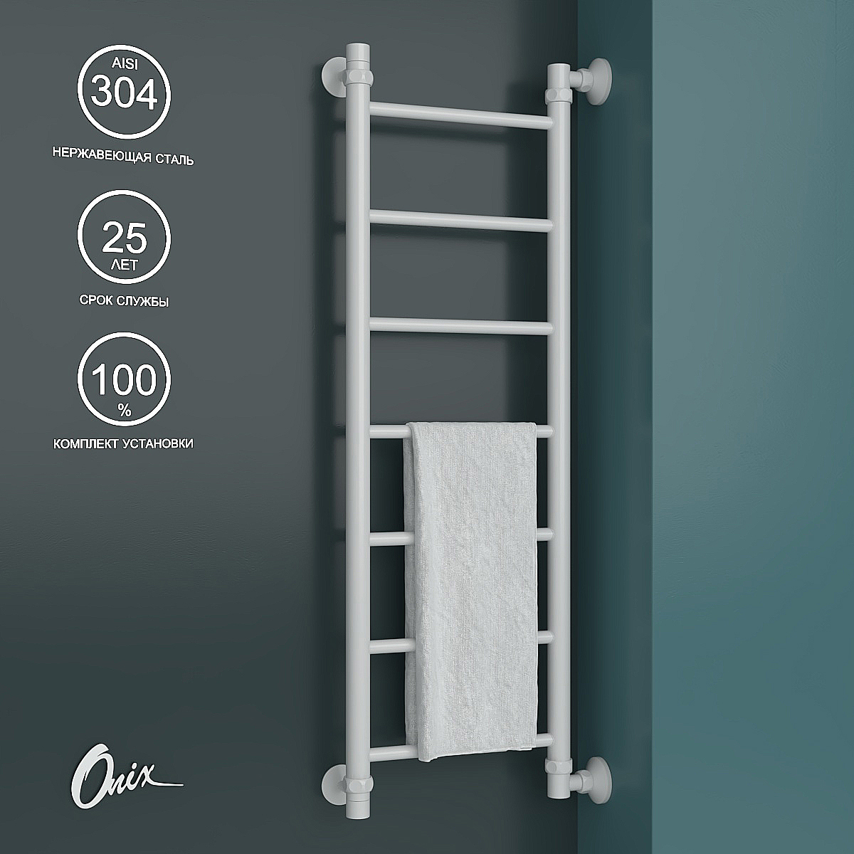 Изображение товара Водяной полотенцесушитель ONIX Classic White Right 300x1000 Изображение товара Водяной полотенцесушитель ONIX Classic White Right 300x1000