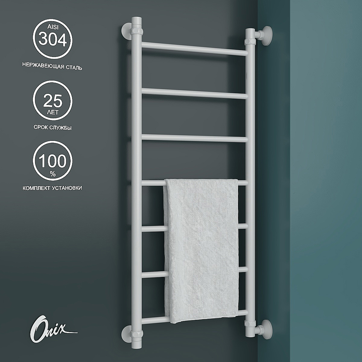 Изображение товара Полотенцесушитель водяной лесенка Onix Classic right 40x100 см 1/2" нержавеющая сталь цвет белый матовый