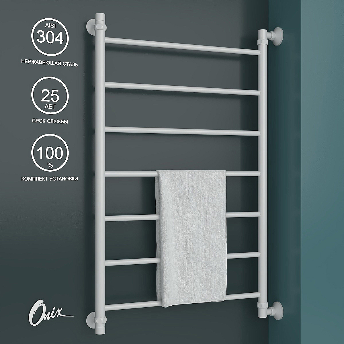 Изображение товара Полотенцесушитель водяной лесенка Onix Classic right 60x100 см 1/2" нержавеющая сталь цвет белый матовый