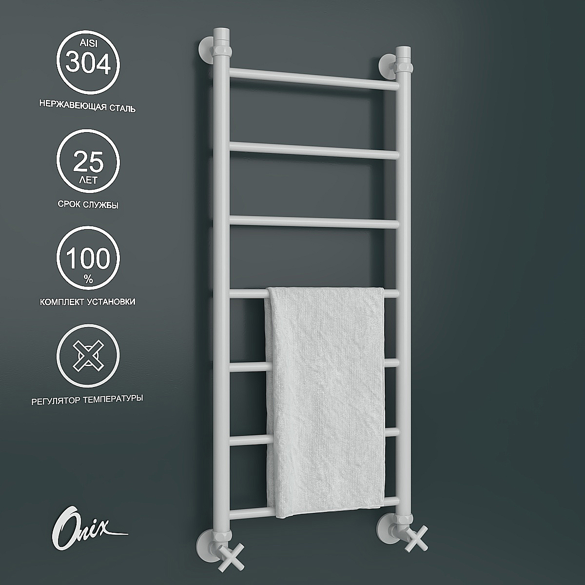 Изображение товара Полотенцесушитель водяной лесенка Onix Classic pro 40x100 см 1/2" нержавеющая сталь цвет белый матовый