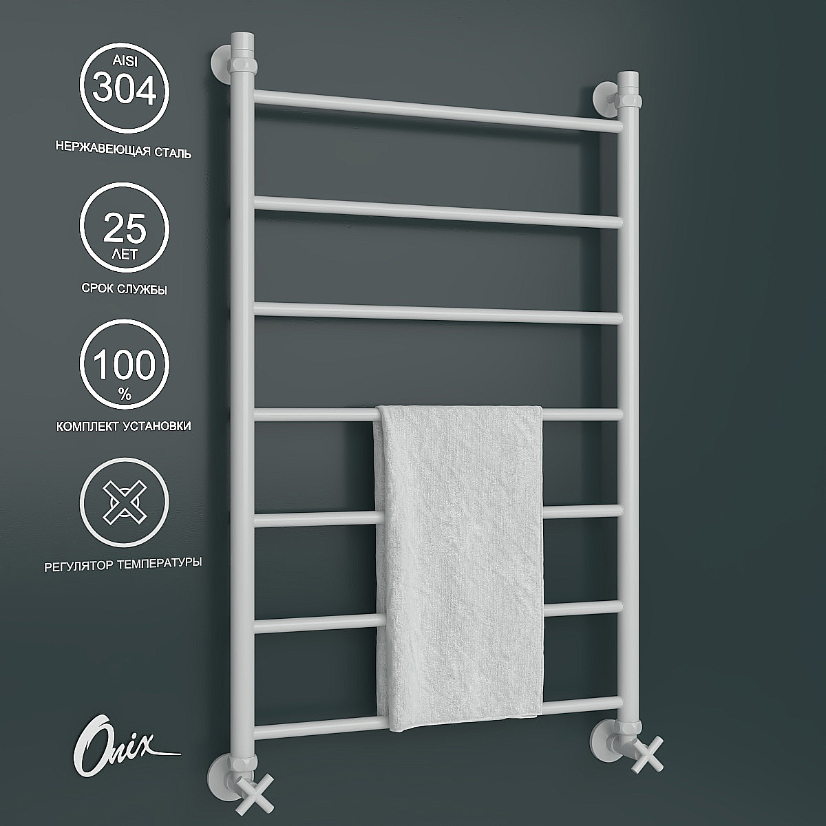 Изображение товара Полотенцесушитель водяной лесенка Onix Classic pro 60x100 см 1/2" нержавеющая сталь цвет белый матовый
