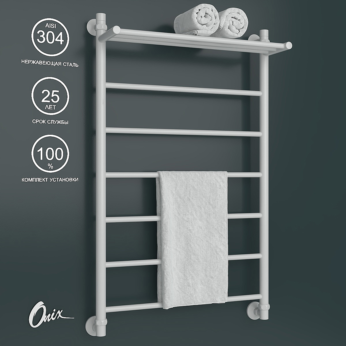 Изображение товара Полотенцесушитель водяной с полкой лесенка Onix Classic plus 60x100 см 1/2" нержавеющая сталь цвет белый матовый