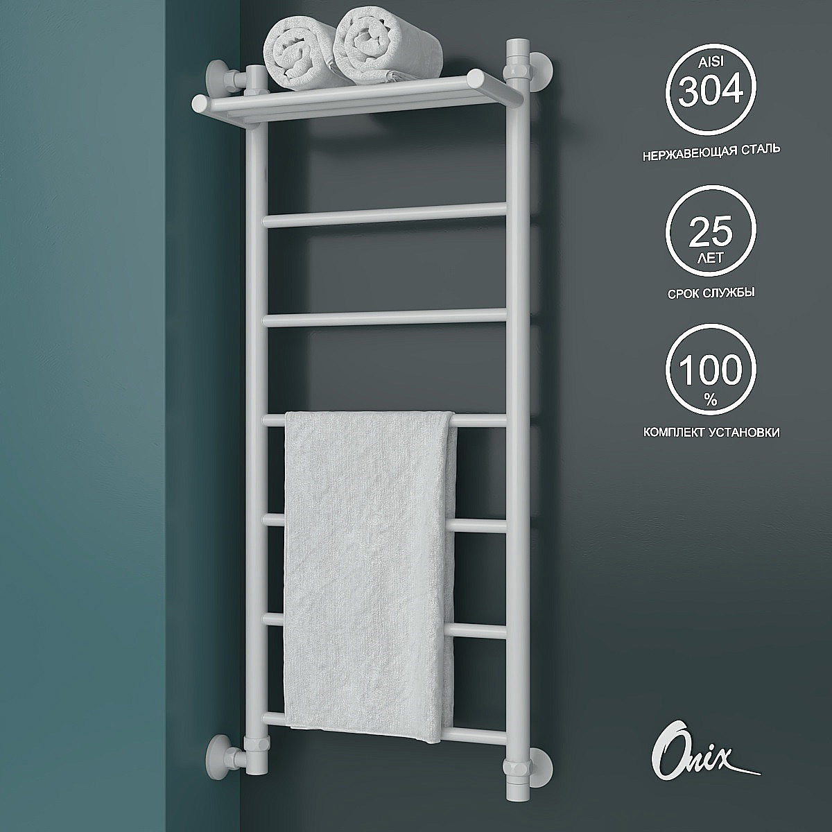 Изображение товара Полотенцесушитель водяной Onix Classic Plus White Left 400x100 см