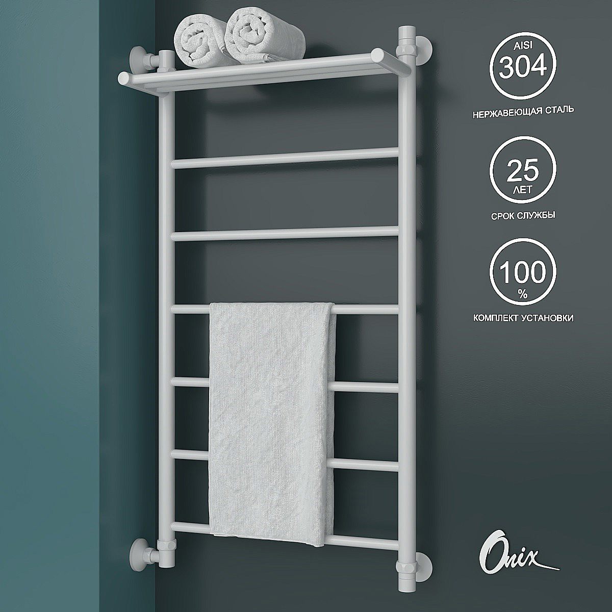 Изображение товара Полотенцесушитель водяной с полкой лесенка Onix Classic plus left 50x100 см 1/2" нержавеющая сталь цвет белый матовый