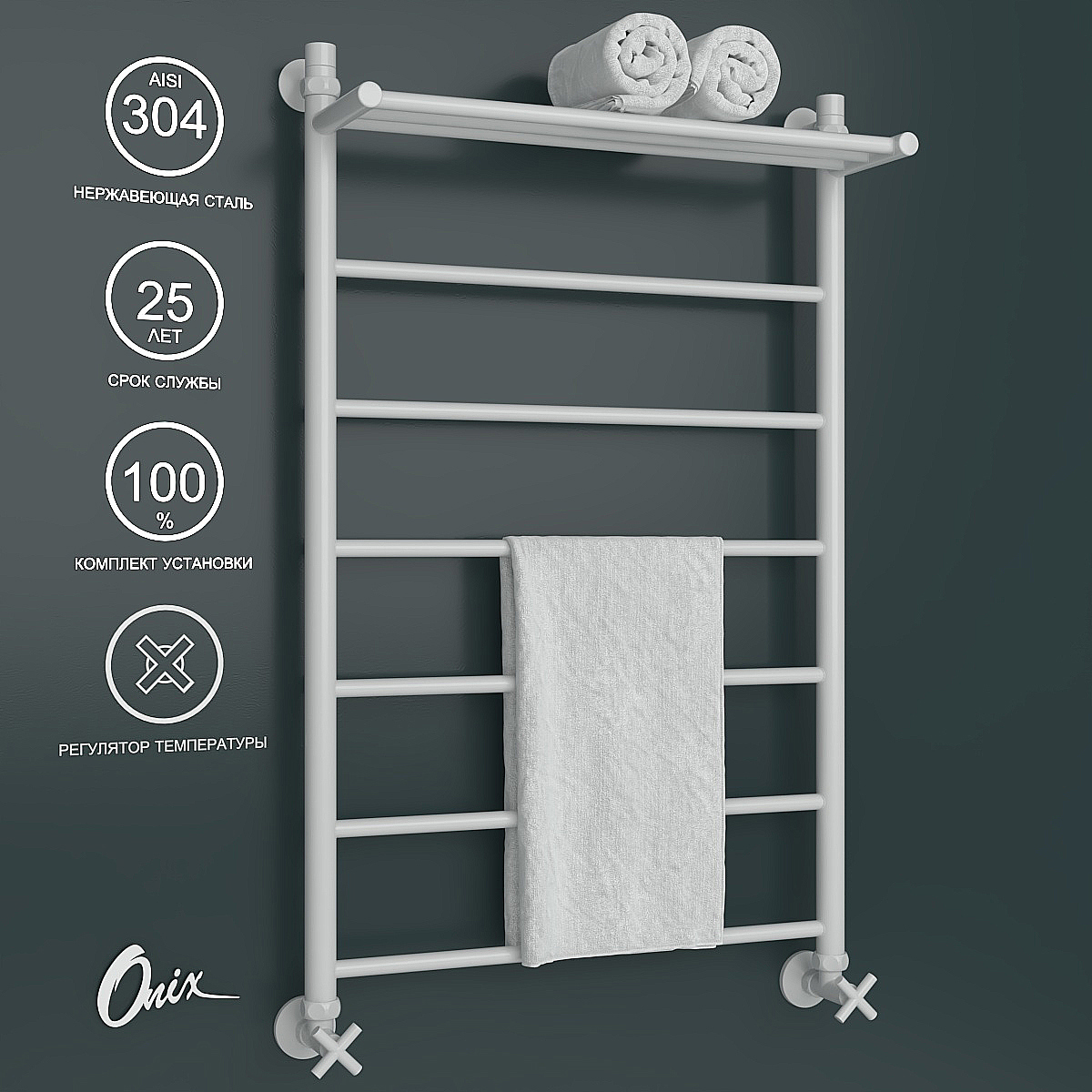 Изображение товара Полотенцесушитель водяной с полкой лесенка Onix Classic plus pro 60x100 см 1/2" нержавеющая сталь цвет белый матовый