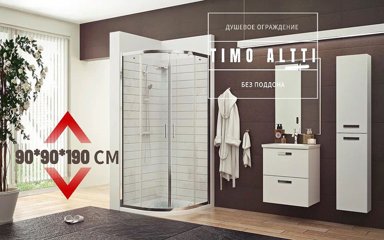 Изображение товара Душевой уголок Timo ALTTI-609C 1/4 круга 90x90см хромированный профиль эффект стекла прозрачное закаленное