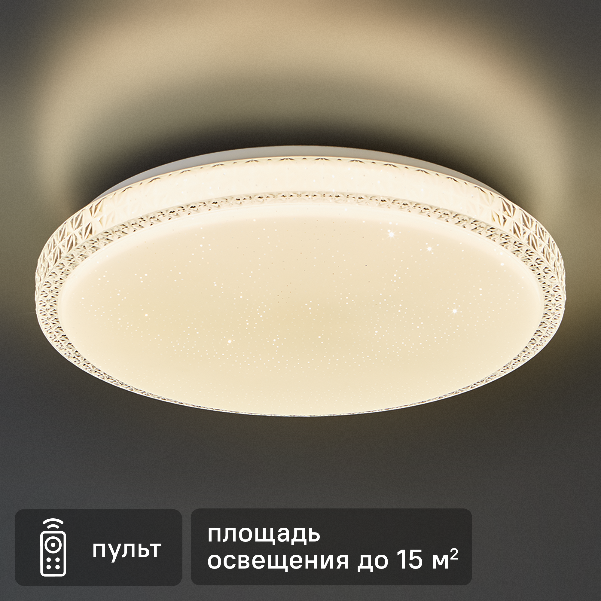 Изображение товара Люстра потолочная светодиодная ESCADA Sun для помещений до 15 м²