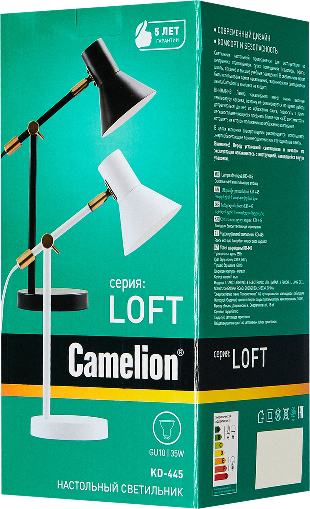 Рабочая лампа Camelion цвет белый - 8