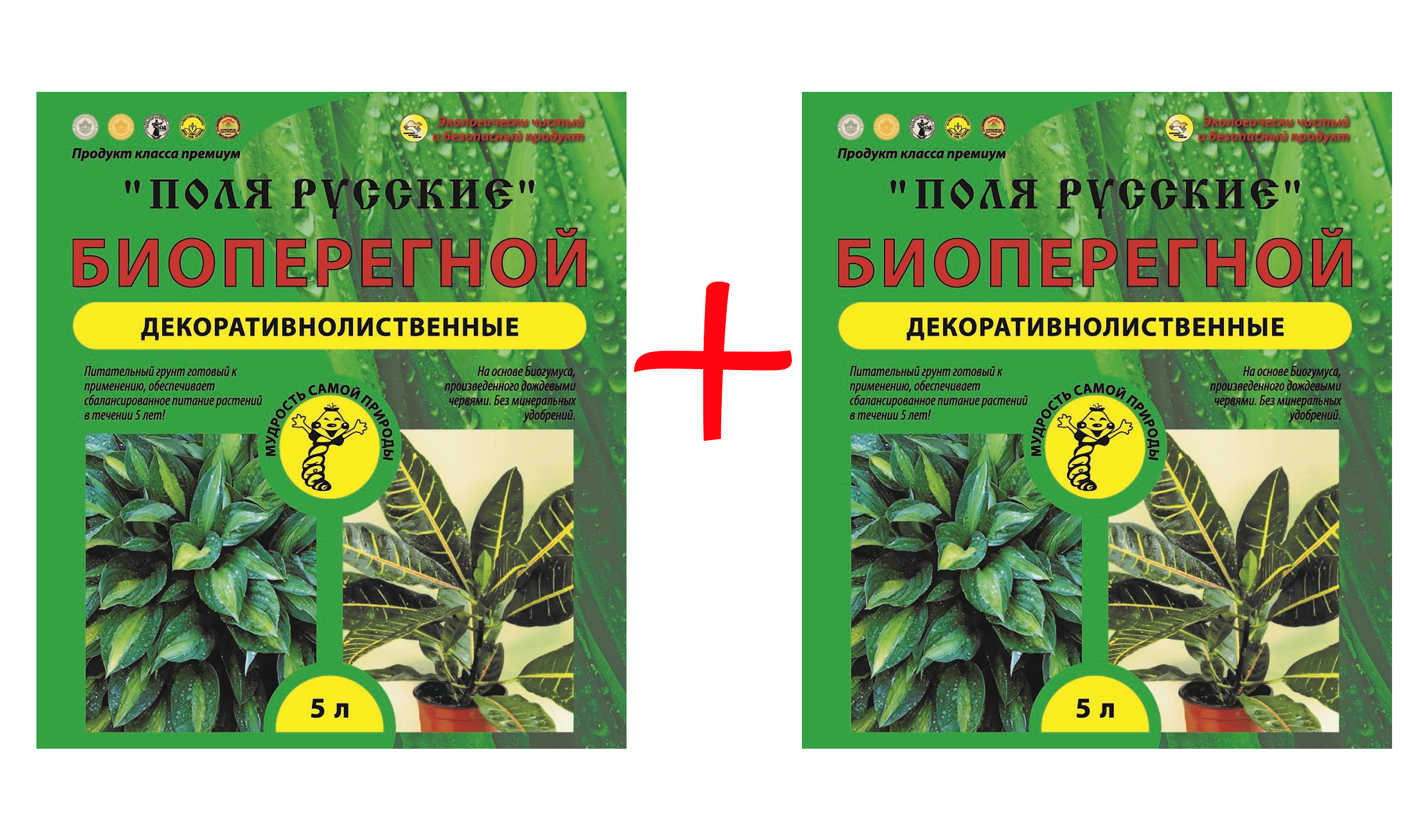 Изображение товара Грунт Биогумус для декоративных растений БИОПЕРЕГНОЙ 5 л, 2 шт