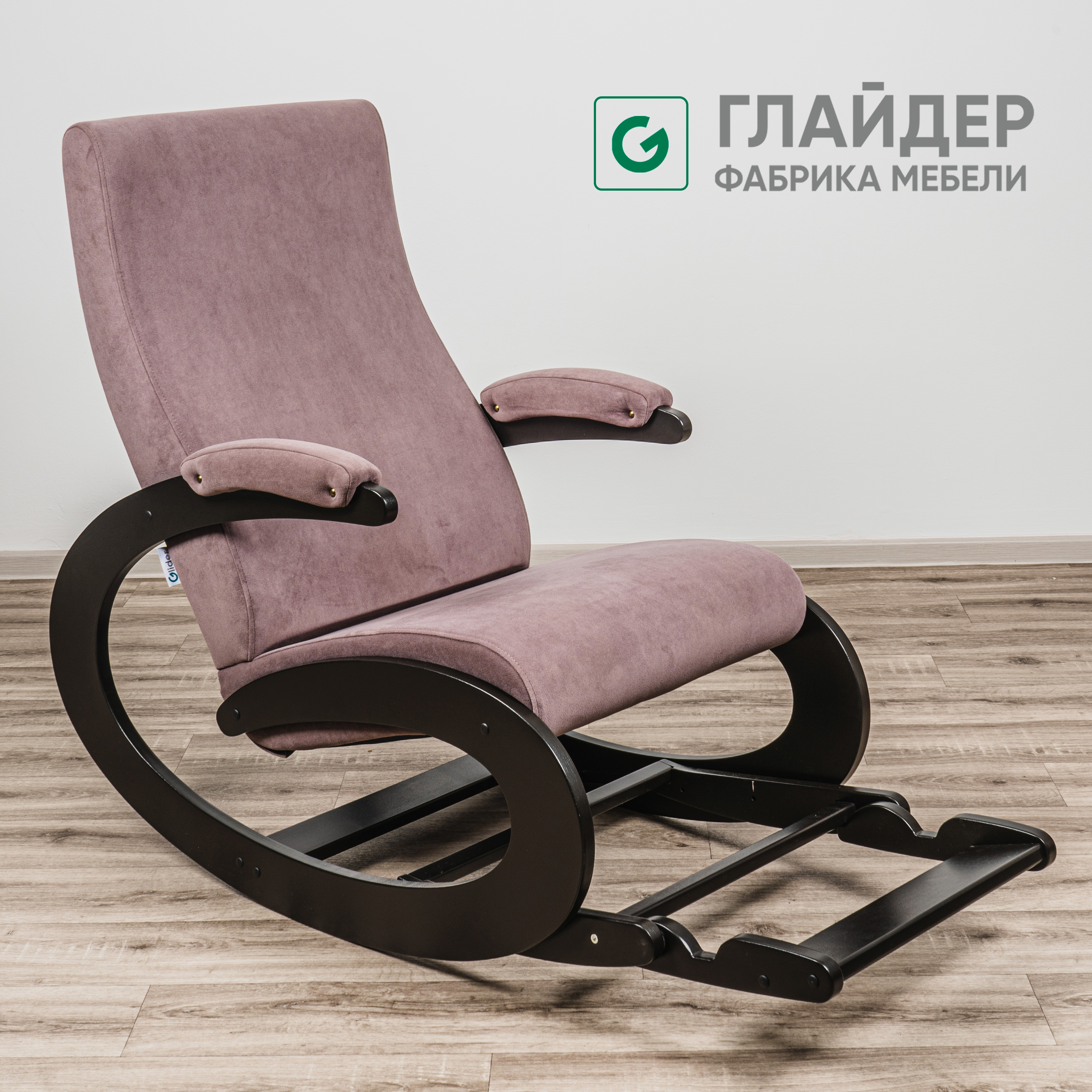 Изображение товара Кресло-качалка Glider Экси М из износостойкой ткани на натуральном каркасе 57x91x99 см