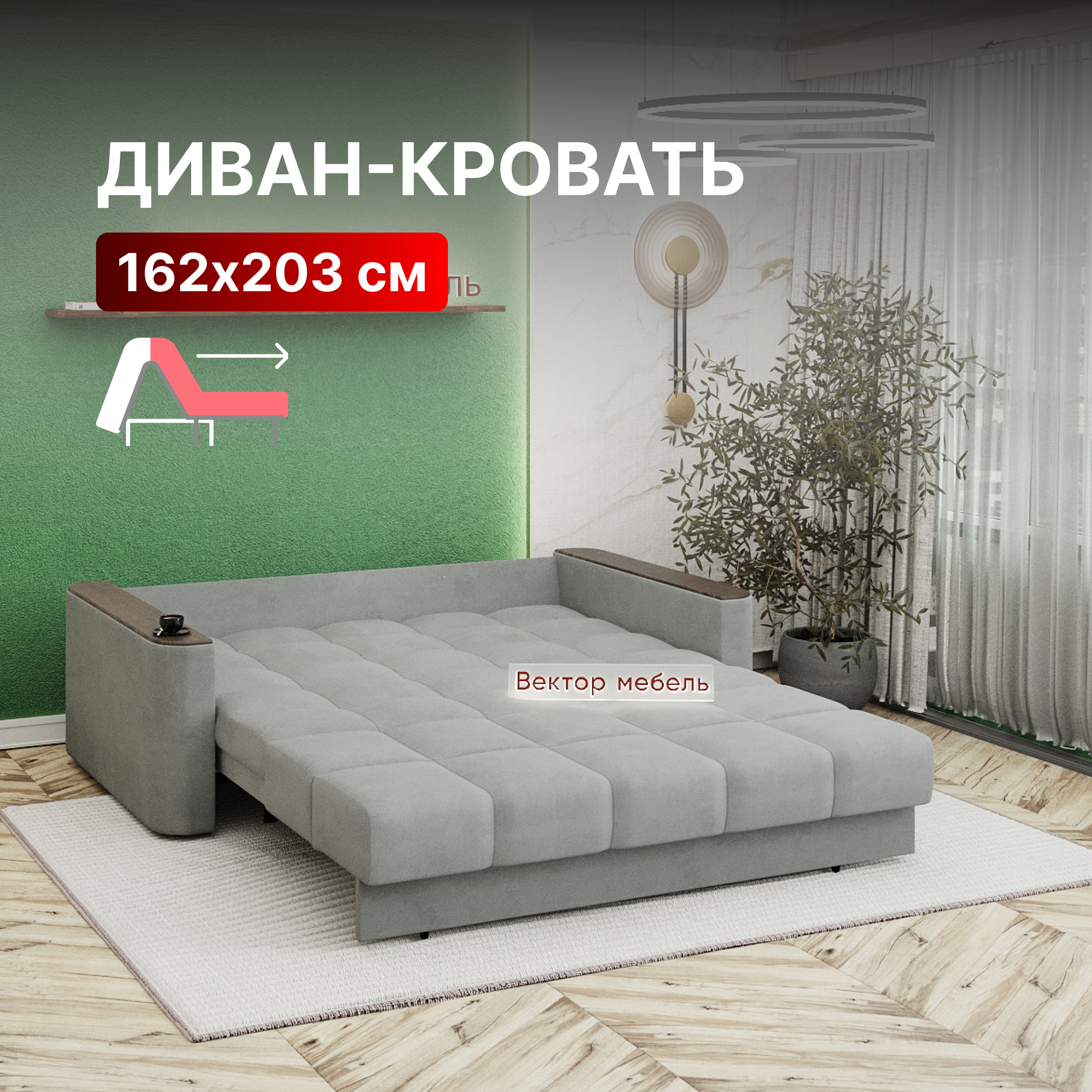 Изображение товара Диван Вектор Валенсия 126466 190x96x108 см велюр цвет серый