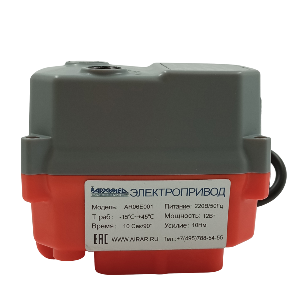 Изображение товара Электропривод четвертьоборотный Архимед AR06 220В пластик AR06E001.220/50