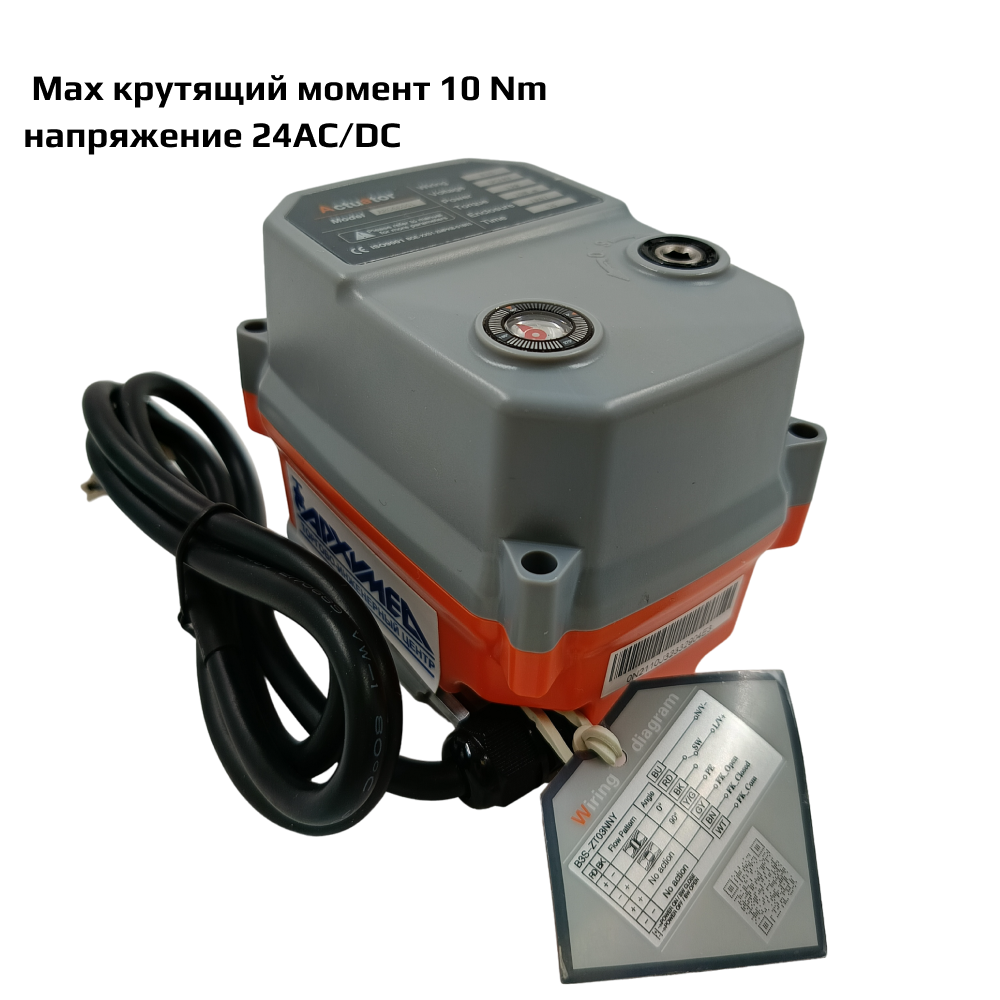 Изображение товара Электропривод Архимед AR06 24В четвертьоборотный с редуктором и индикатором