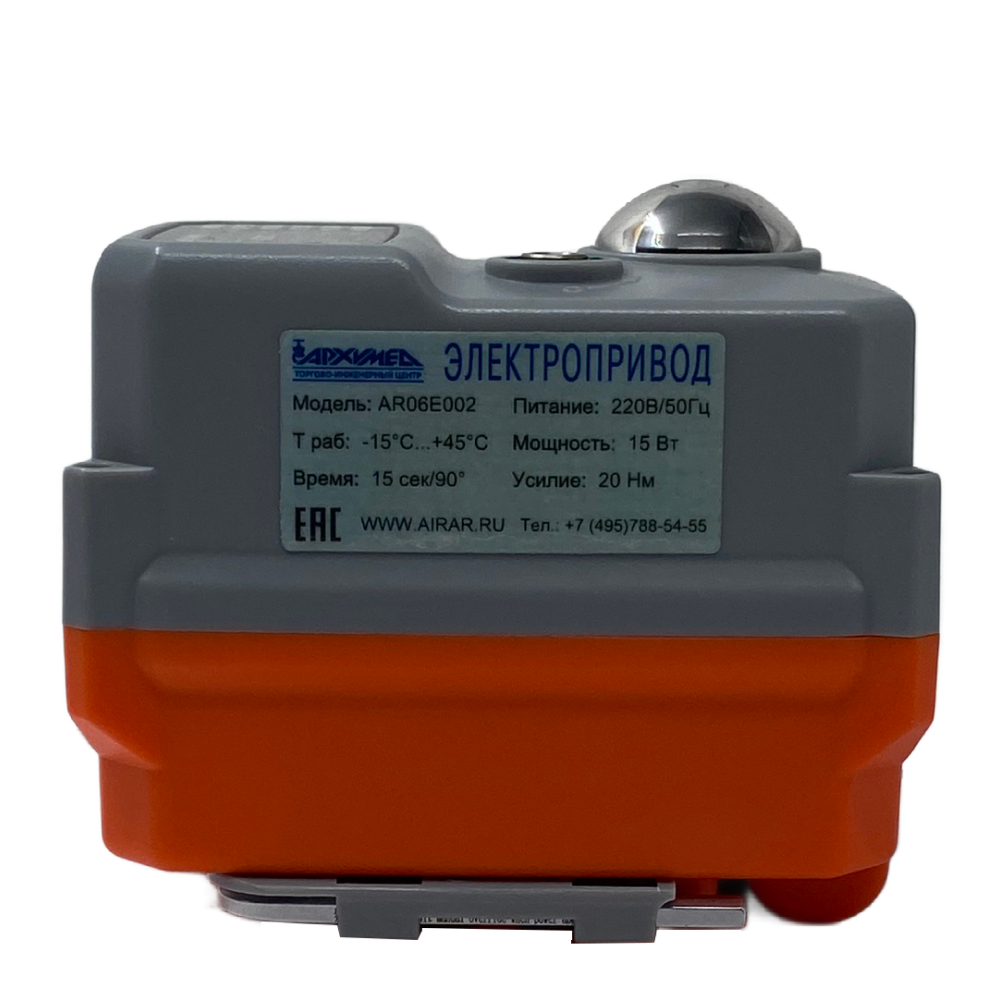 Изображение товара Четвертьоборотный электропривод Архимед AR06E002 220В пластик с встроенным редуктором