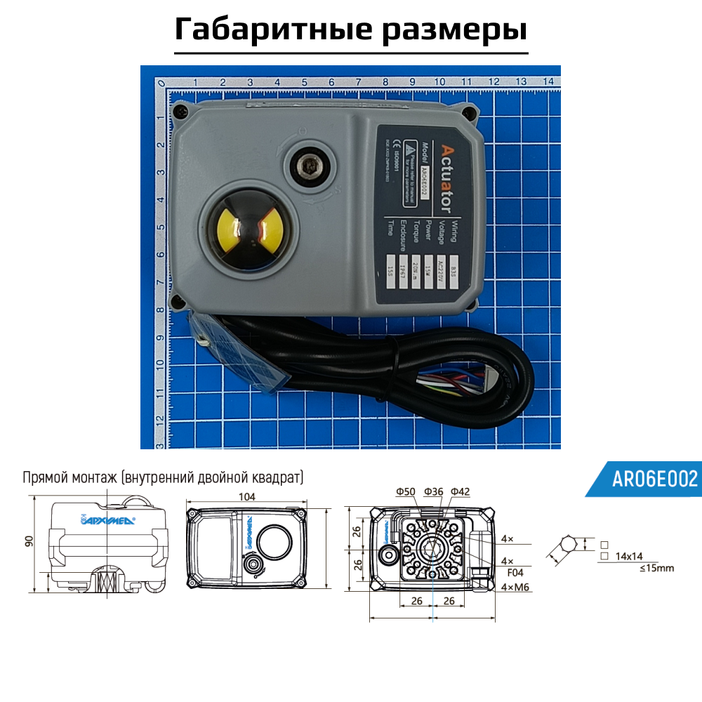 Превью изображения товара
