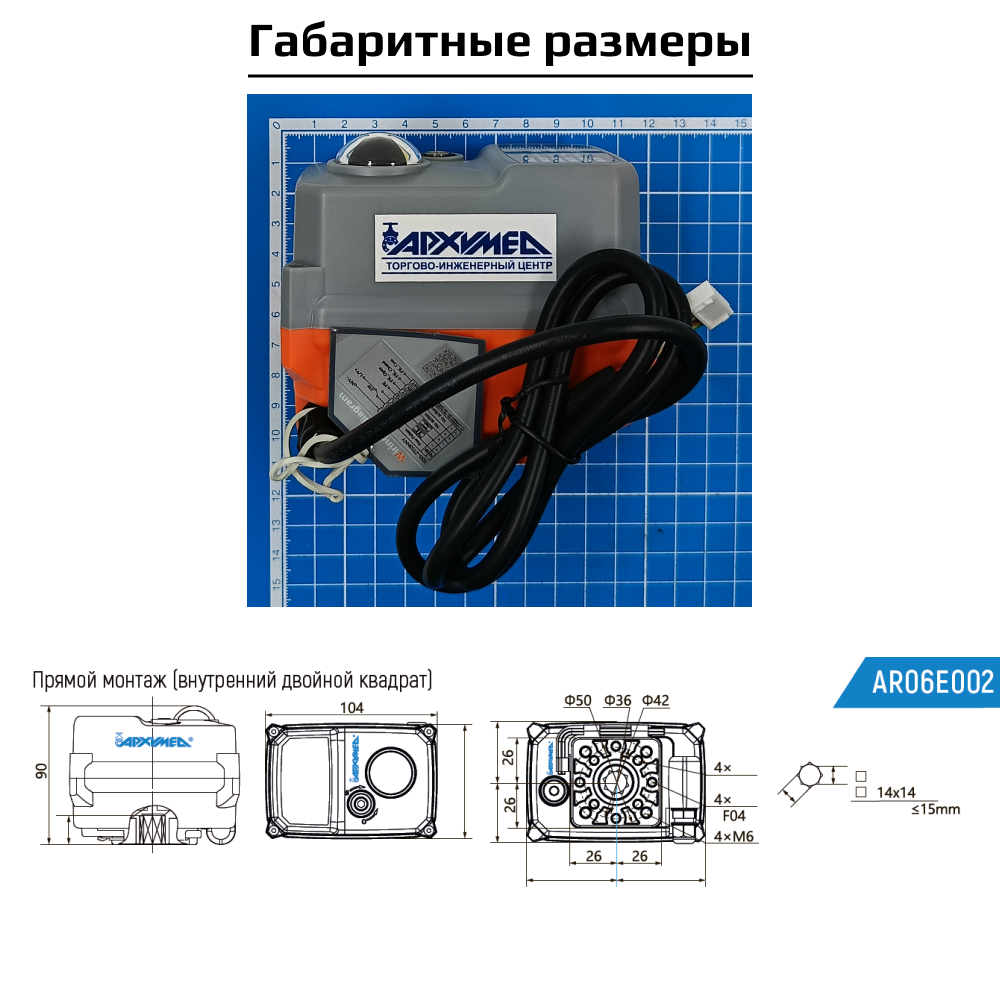 Превью изображения товара