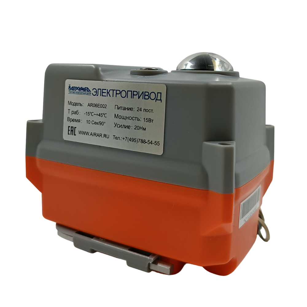 Изображение товара Четвертьоборотный электропривод Архимед AR06E для арматуры 24В