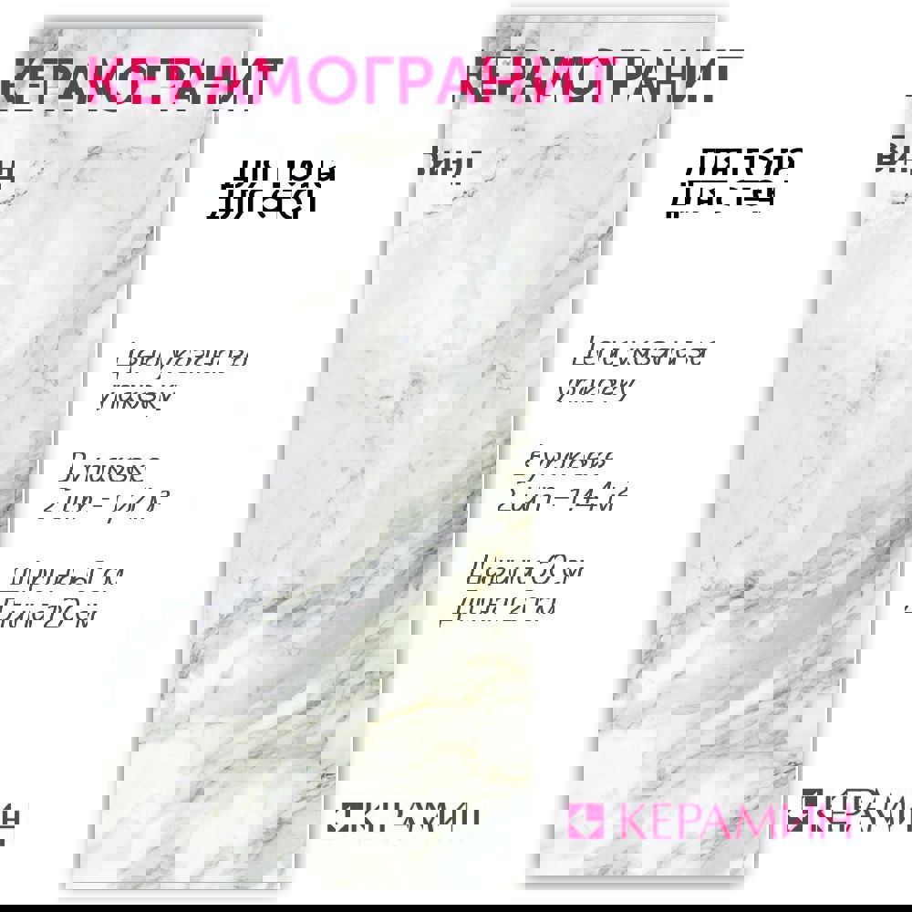 Изображение товара Керамогранит Керамин Винд серый 60x120 см - стильная плитка под мрамор