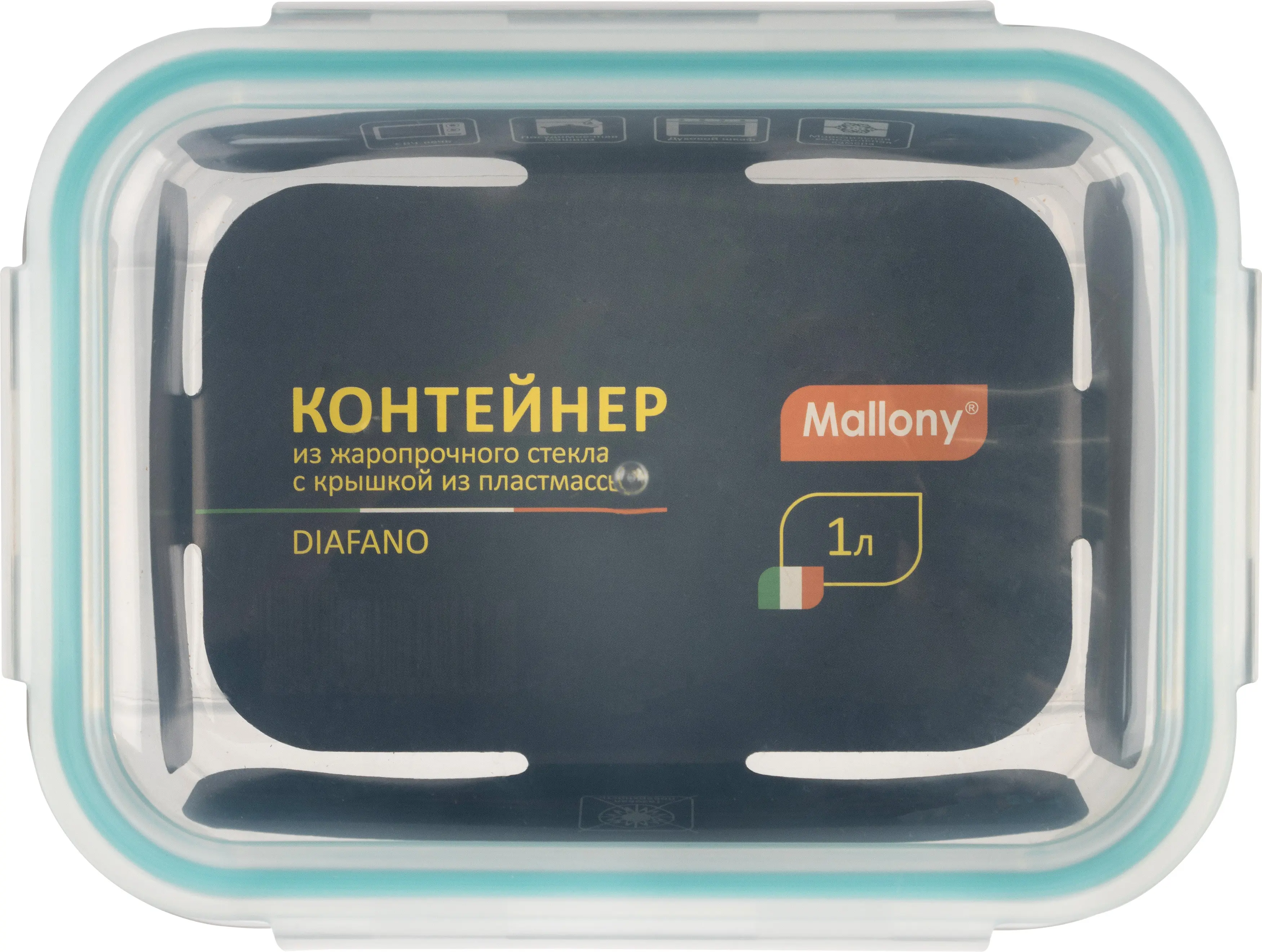 Контейнер Mallony Diafano 1 л стекло прозрачный - 2