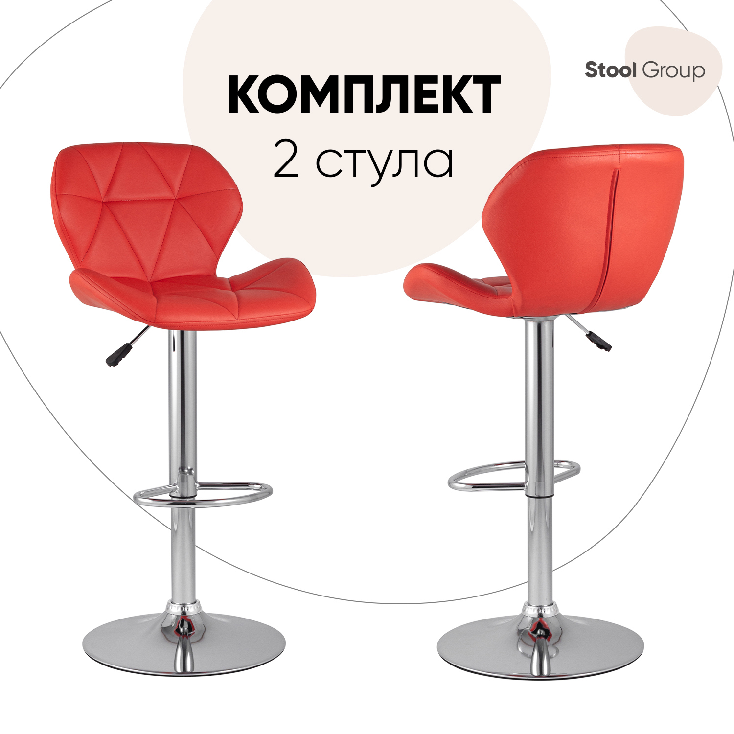 Изображение товара Барный стул Стул груп Бон со спинкой 50x106x45 см красный