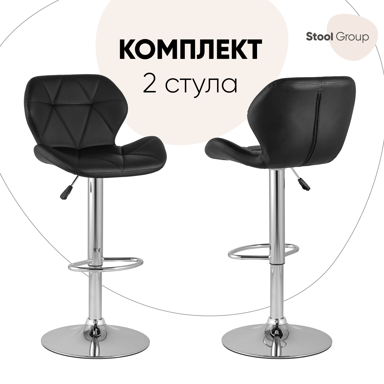 Изображение товара Барный стул Стул груп Бон со спинкой 2 стула 50x106x45 см цвет черный
