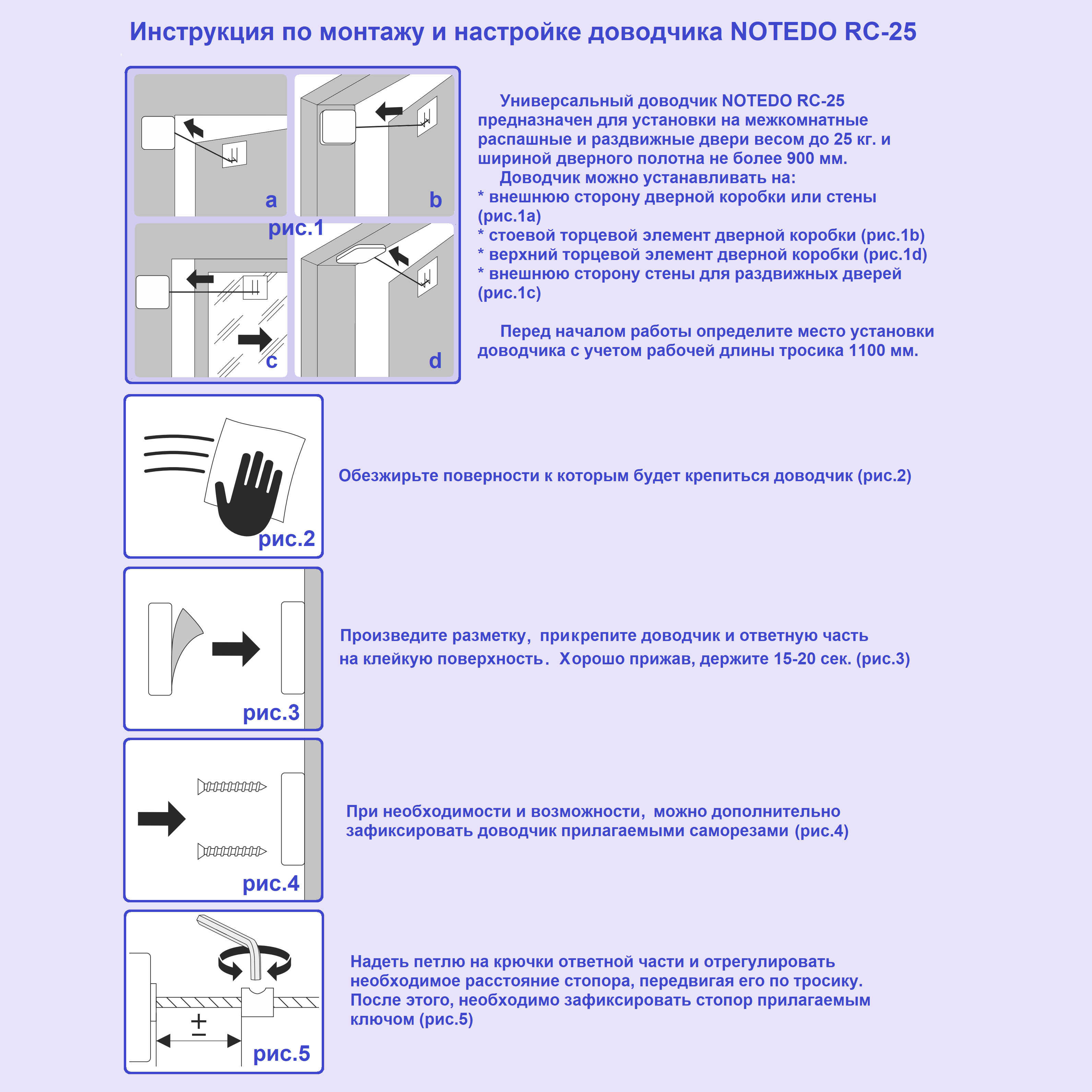 Доводчик дверной 25 кг цвет черный - 1