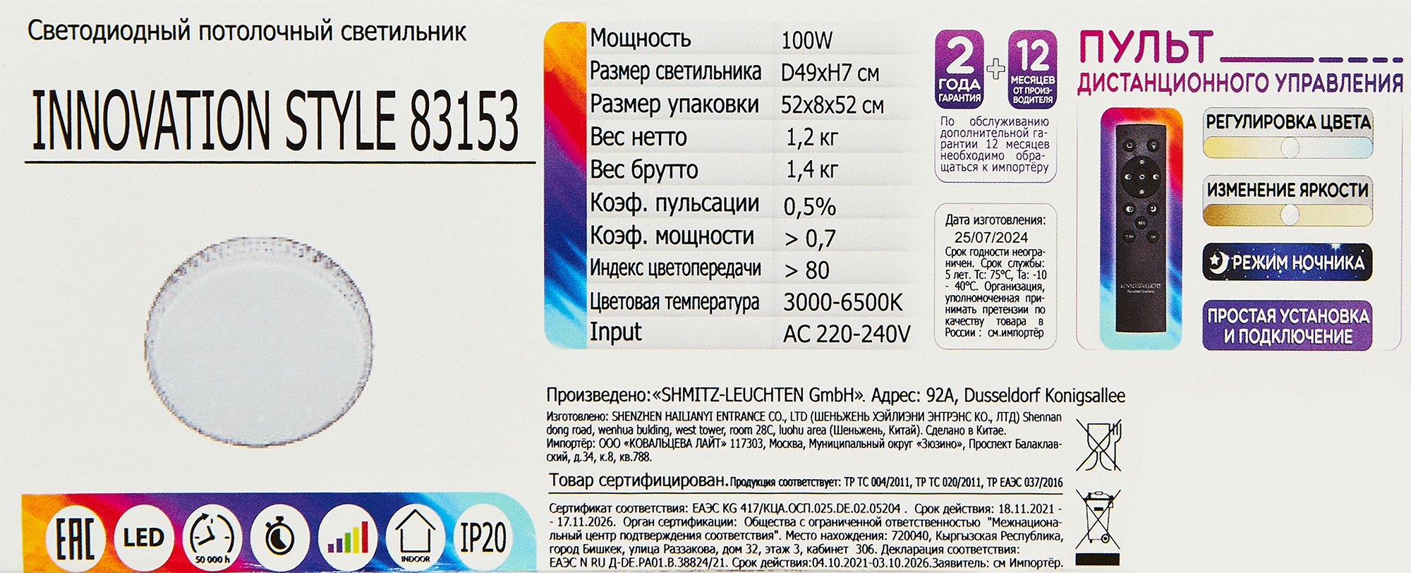 Превью изображения товара