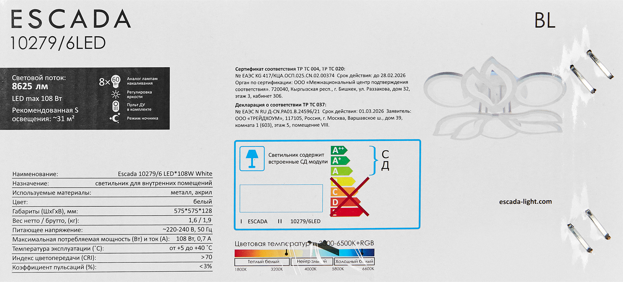 Превью изображения товара