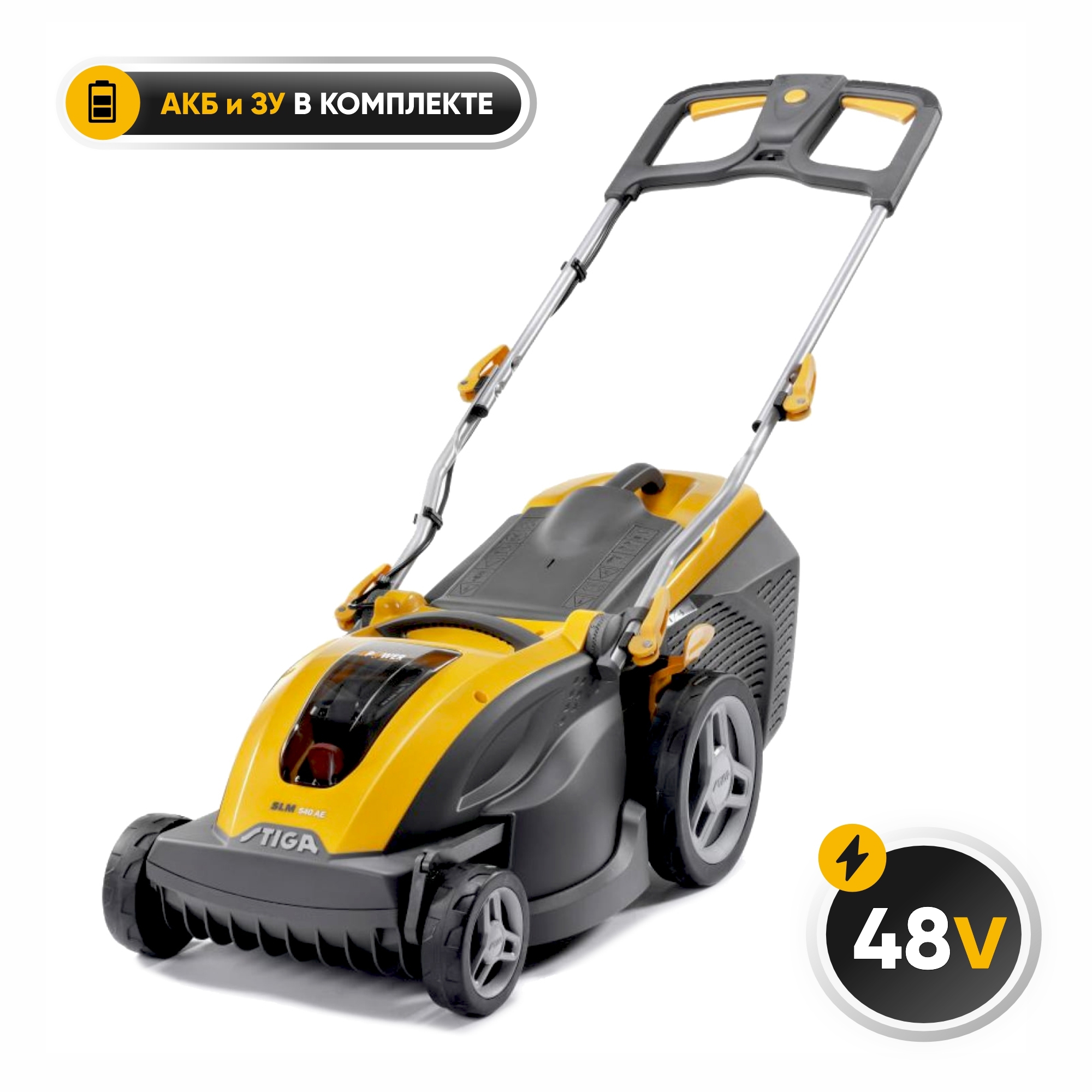 Изображение товара Газонокосилка аккумуляторная STIGA SLM 540 AE 48 В 38 см с кабелем и аккумулятором