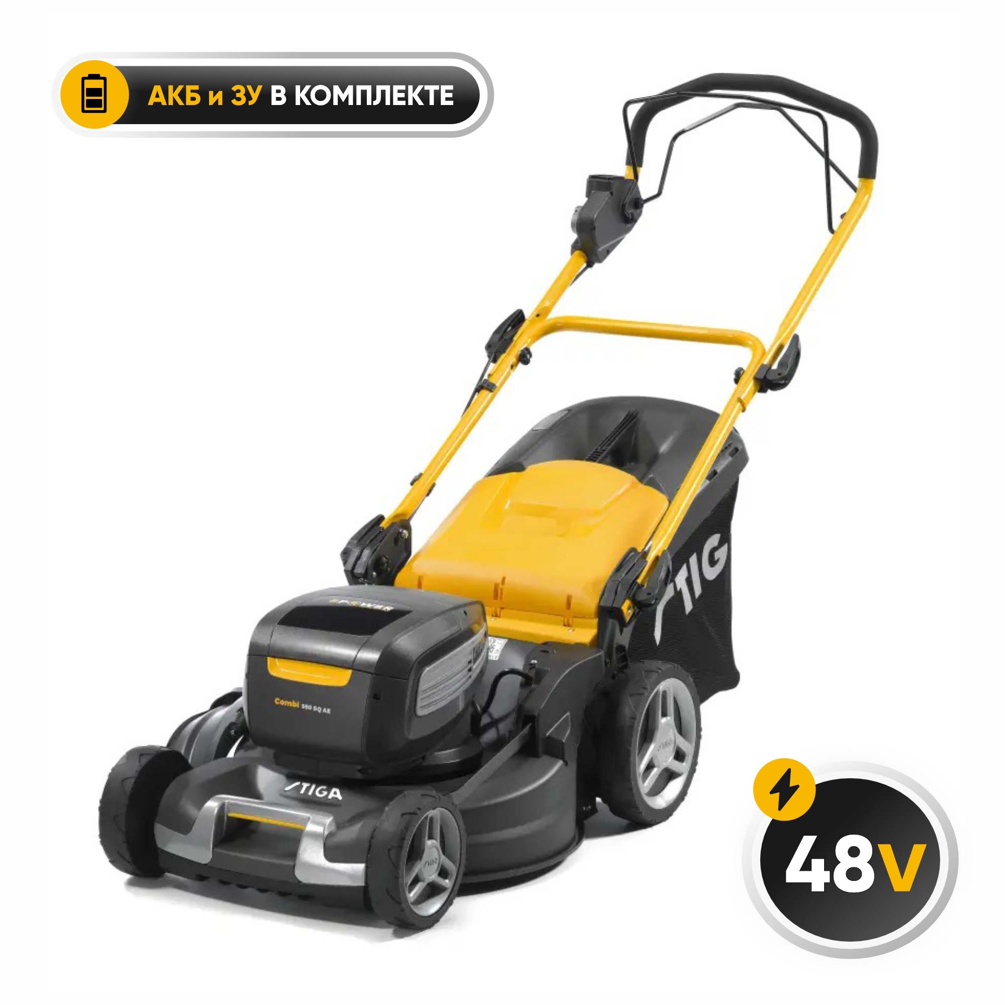 Изображение товара Аккумуляторная газонокосилка Stiga Combi 950 SQ AE 48В 48 см