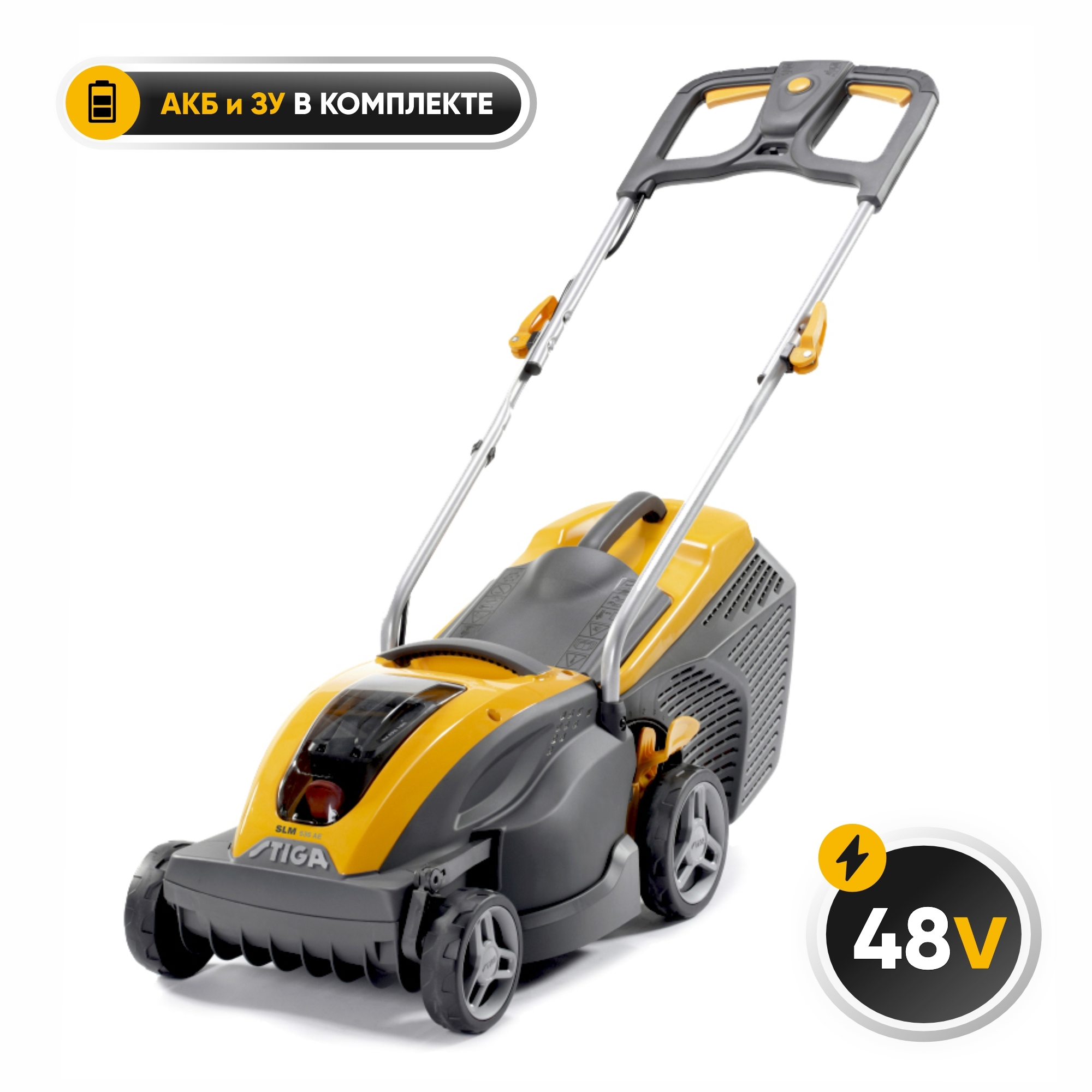 Изображение товара Аккумуляторная газонокосилка STIGA Slm 536 ae 48 В 34 см 2 Ач, 2 в 1, леска