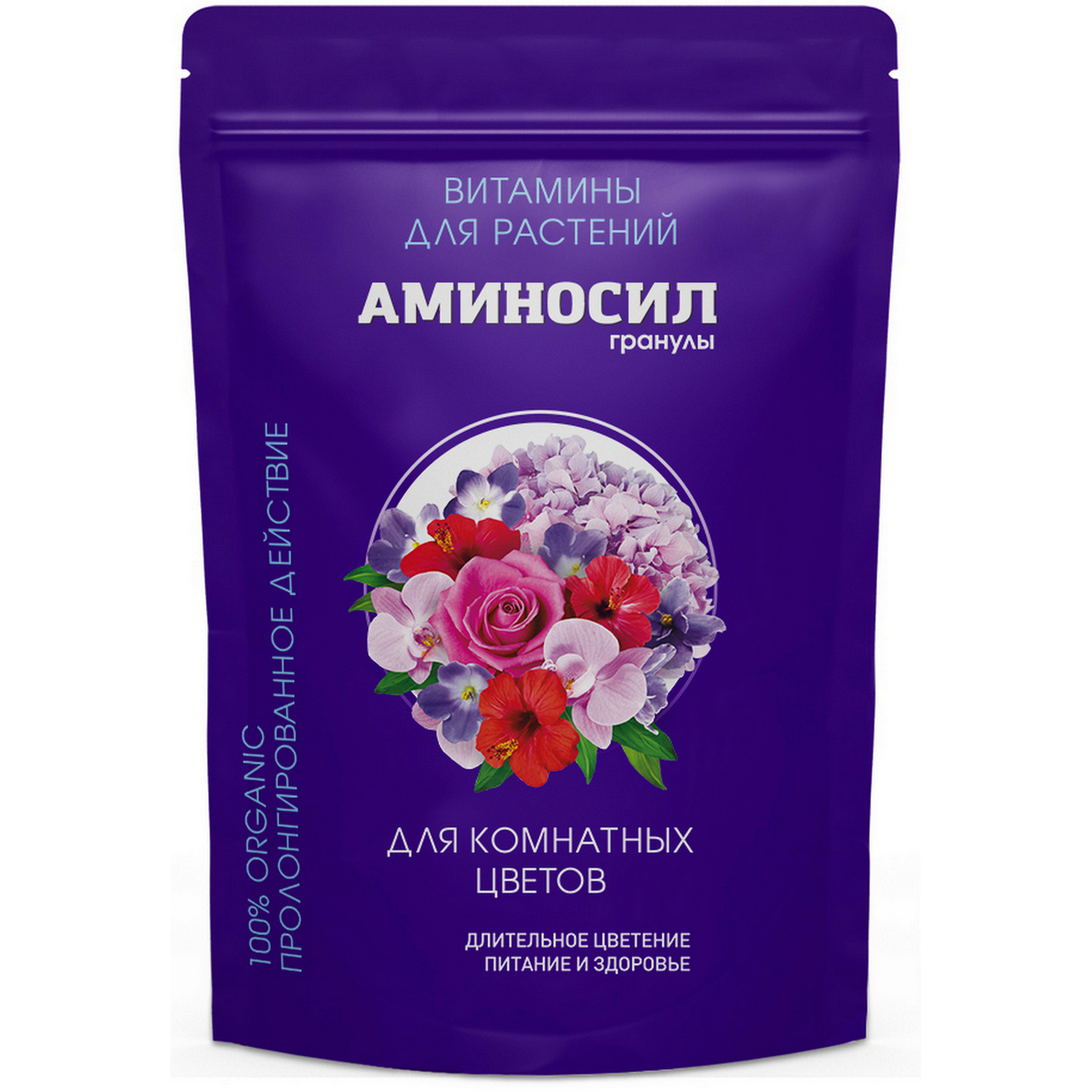 Изображение товара Удобрение витаминное Аминосил для цветов 0.3 кг