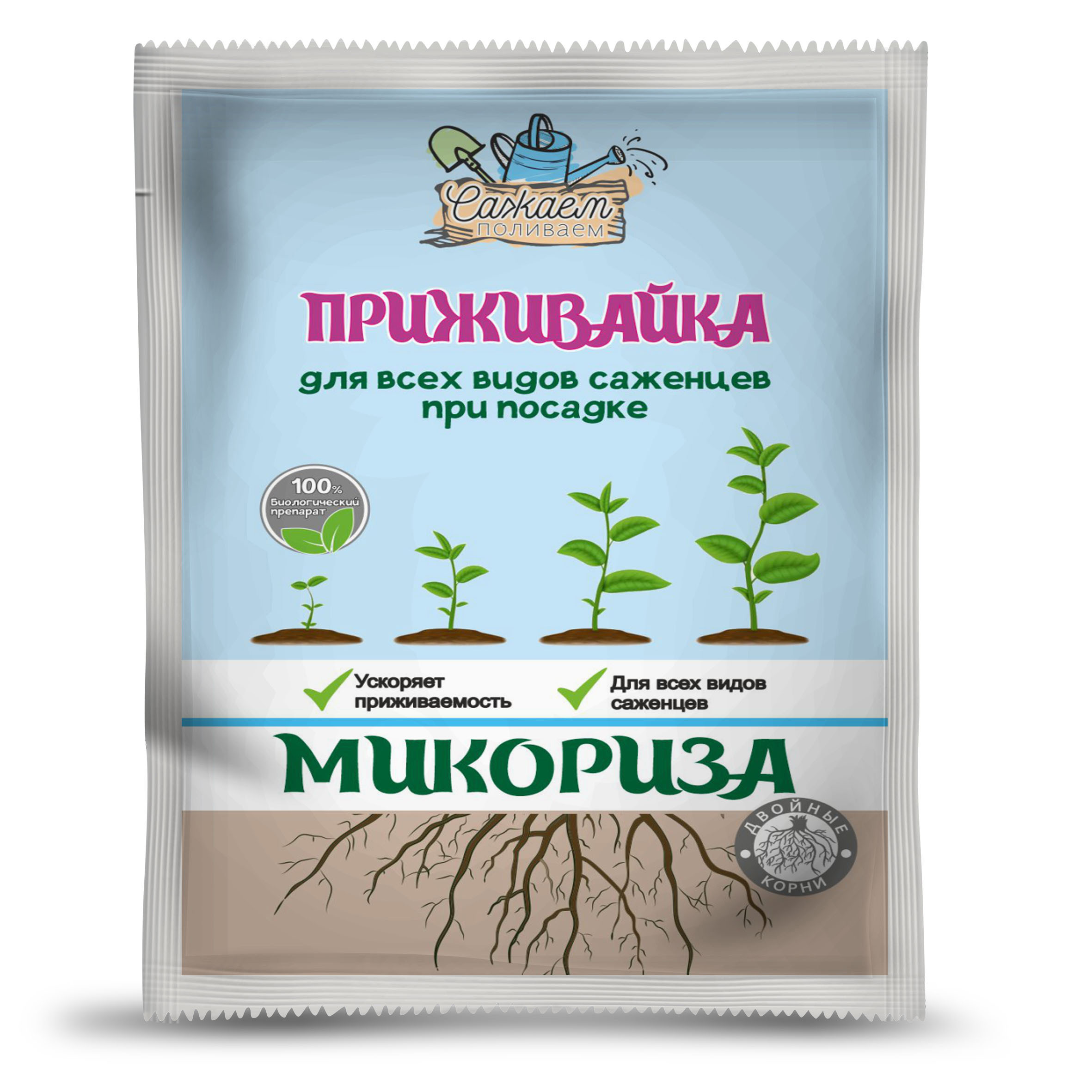 Изображение товара Удобрение Биотехнологии Микориза-приживайка для саженцев 25 г