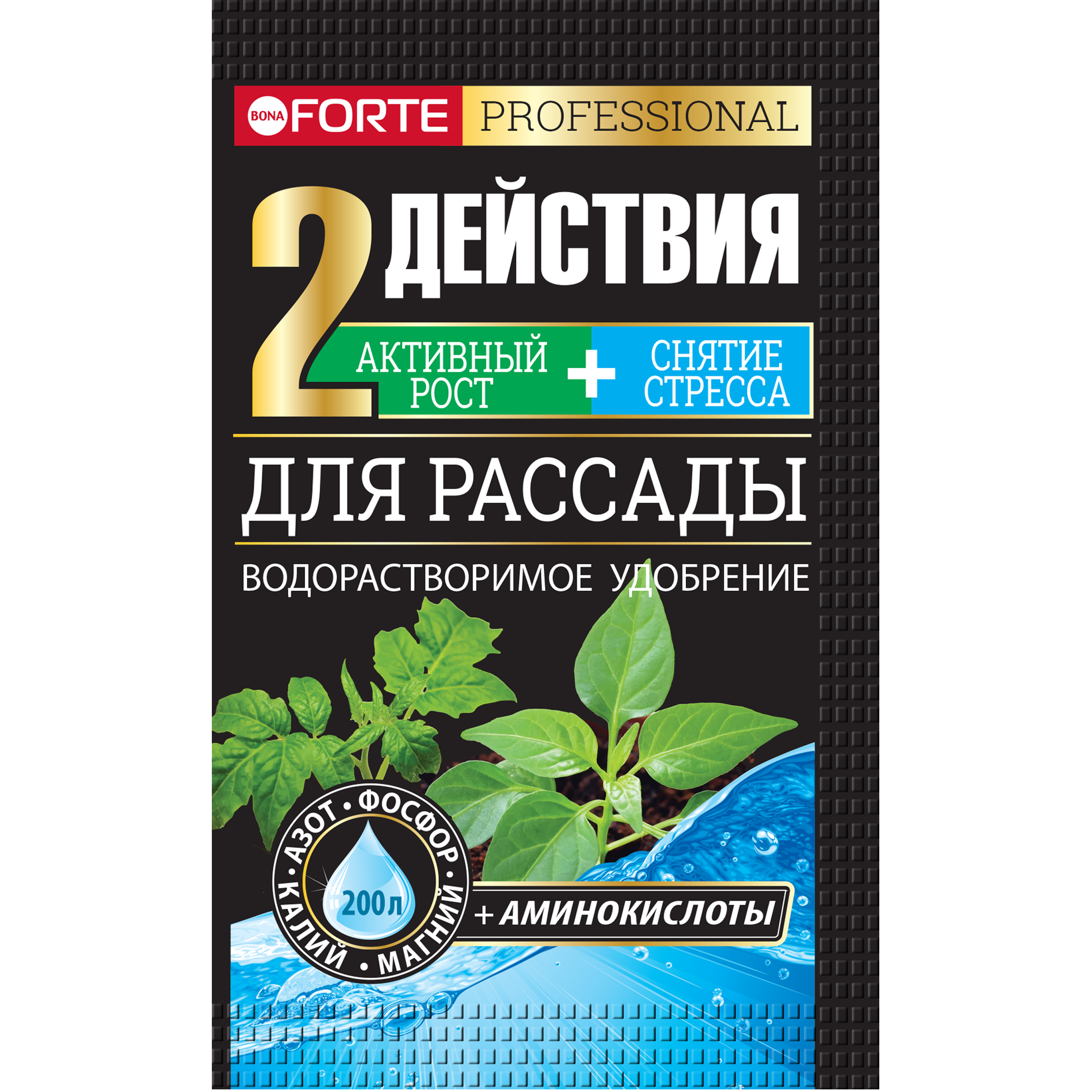 Удобрение Bona Forte для рассады с аминокислотами 100 г