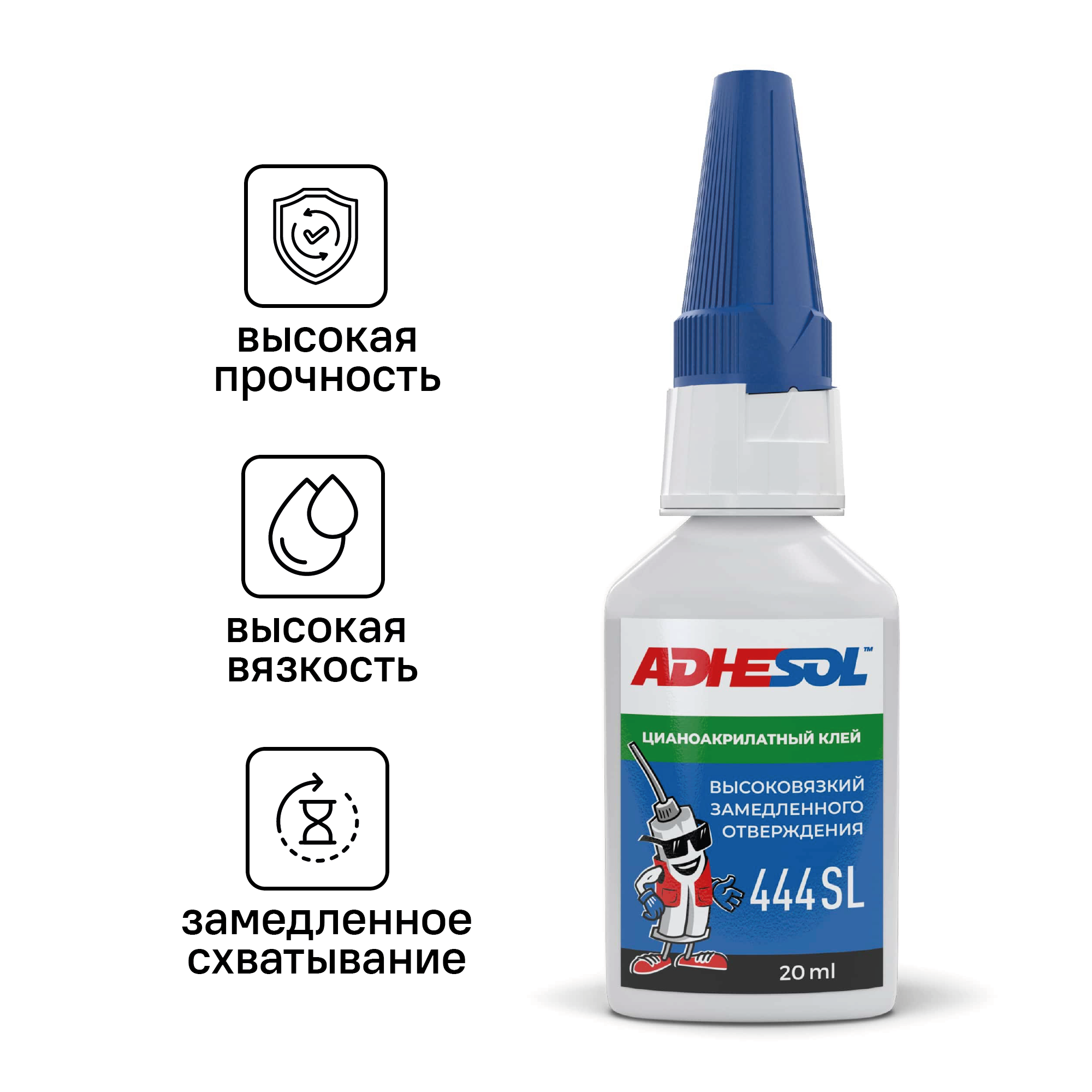 Изображение товара Секундный клей Adhesol 444 SL высокой вязкости 20 мл Изображение товара Секундный клей Adhesol 444 SL высокой вязкости 20 мл