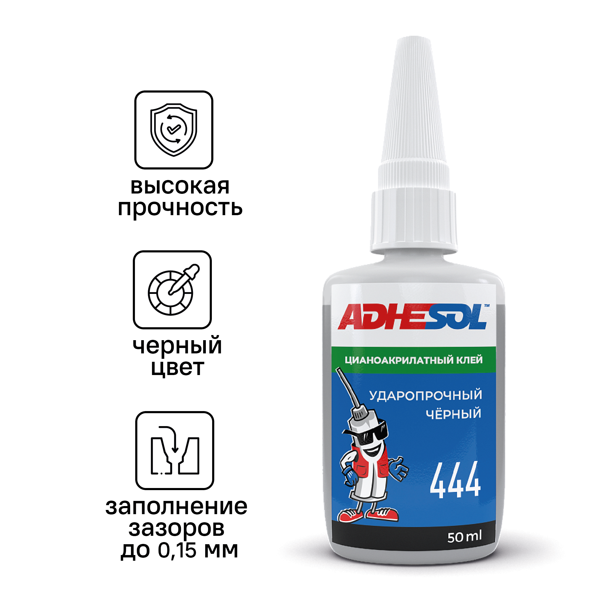 Изображение товара Секундный клей Adhesol 444 цианоакрилатный ударопрочный цвет черный 50 мл Изображение товара Секундный клей Adhesol 444 цианоакрилатный ударопрочный цвет черный 50 мл