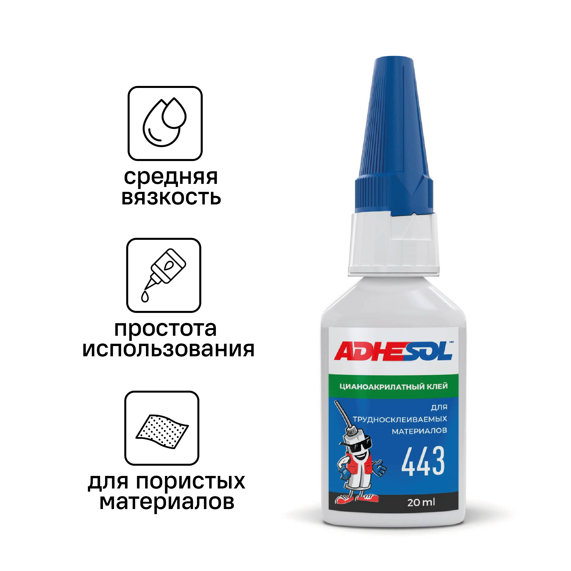 Изображение товара Секундный клей Adhesol 443 цианоакрилатный средней вязкости 20 мл