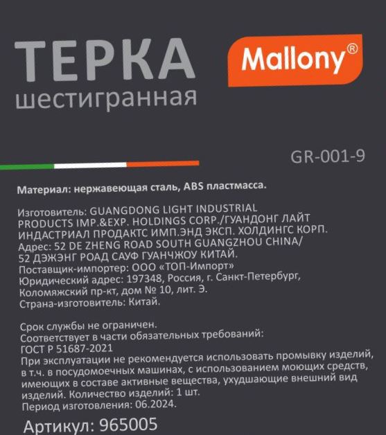 Превью изображения товара